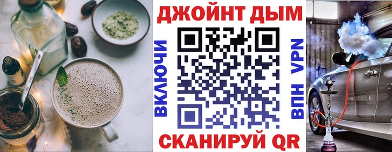 Canna-Cookies конопля  Рославль 