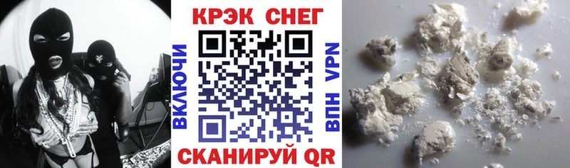 Кокаин 98%  Рославль 