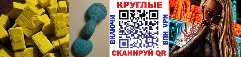 Ecstasy MDMA  Рославль 