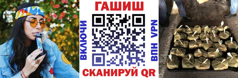 ГАШ ice o lator блэк спрут ONION Рославль