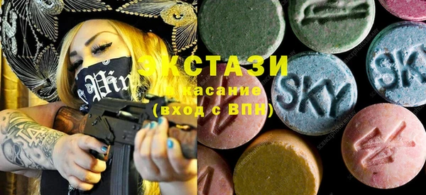 кокаин перу Абаза