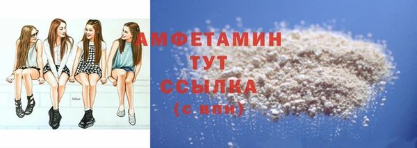 тгк Новодвинск