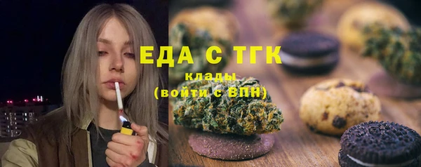 кокаин перу Абаза
