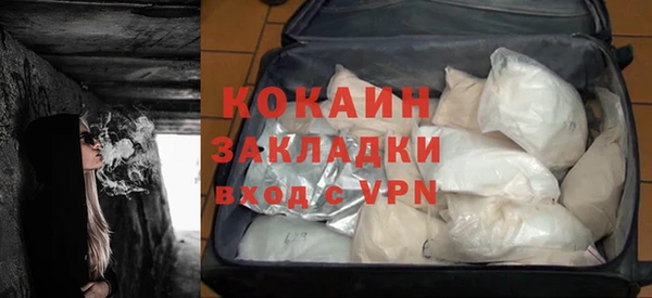 кокаин перу Абаза