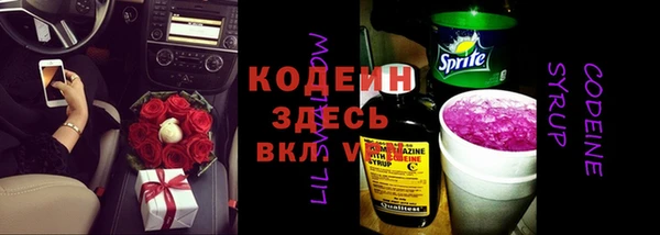 марки nbome Алексеевка