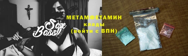 прущие крисы Абинск