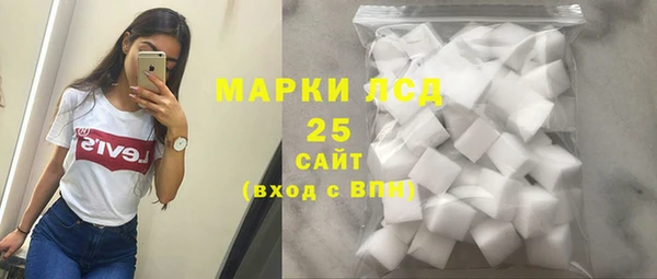 ПСИЛОЦИБИНОВЫЕ ГРИБЫ Алзамай