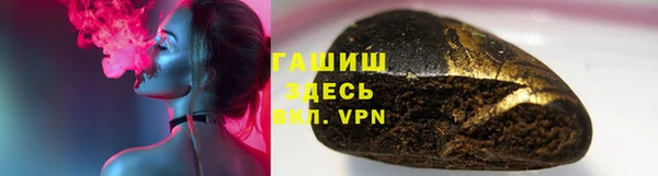 марки lsd Новозыбков
