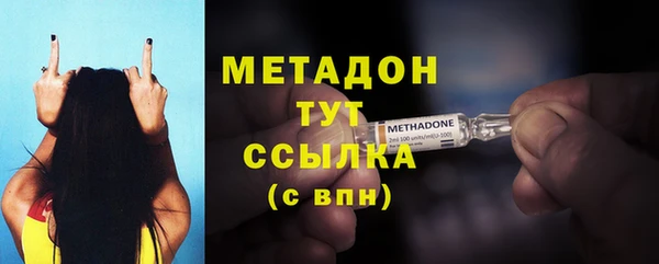 кокаин перу Абаза