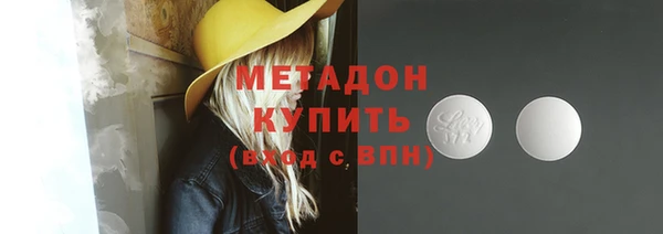 тгк Новодвинск