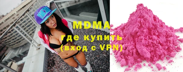 кокаин перу Абаза