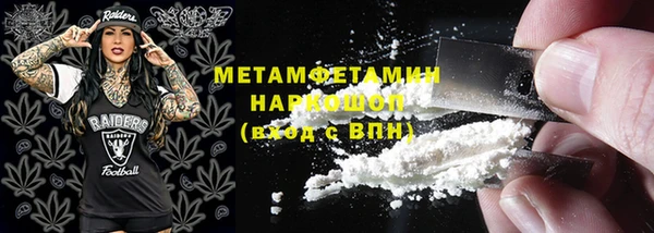 кокаин перу Абаза