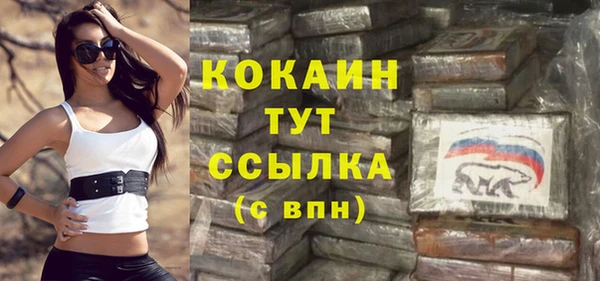 прущие крисы Абинск
