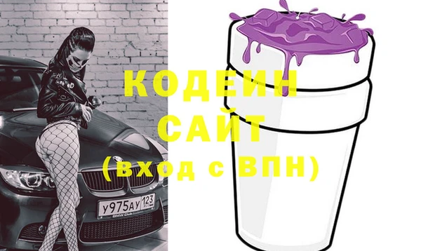 марки lsd Новозыбков