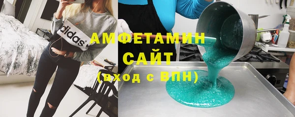марки nbome Алексеевка