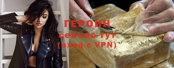 прущие крисы Новокубанск