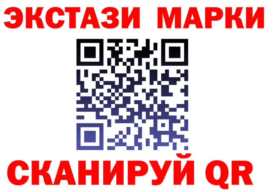 АМФ VHQ ONION площадка OMG Рославль