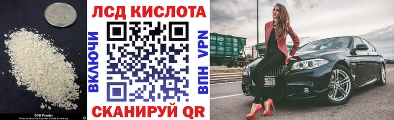 Лсд 25 экстази ecstasy  Рославль 