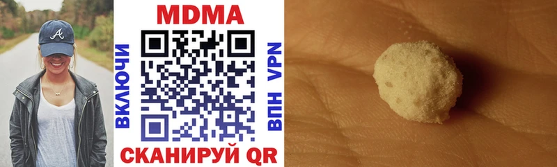 где купить наркоту  Рославль  MDMA Molly 