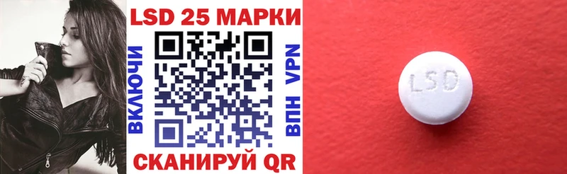 Марки N-bome 1,8мг Рославль