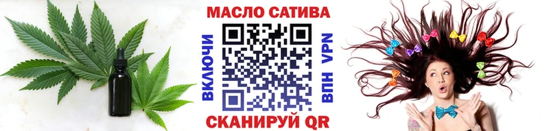 Дистиллят ТГК THC oil  Рославль 