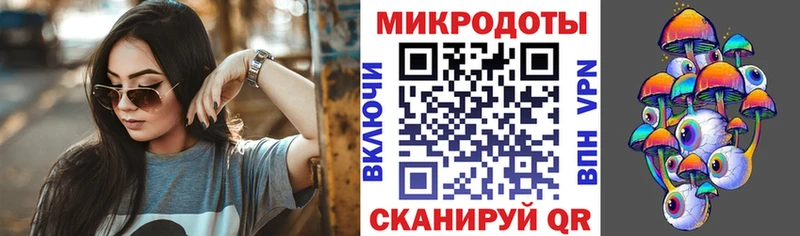 где можно купить наркотик  Рославль  Псилоцибиновые грибы мицелий 